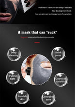 Load image into Gallery viewer, Magnetic Charcoal Mask