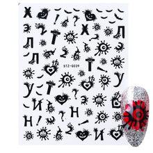 Load image into Gallery viewer, halloween nail art Ghost Pumpkin Cool Spooky